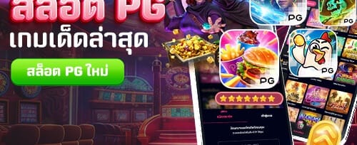 คืนยอดเสียรายวัน VIP Cashback promotion banner