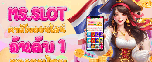 โบนัสต้อนรับสมาชิกใหม่ 100% promotion banner