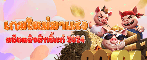 โปรโมชั่นพิเศษวันหยุดสุดสัปดาห์ promotion banner